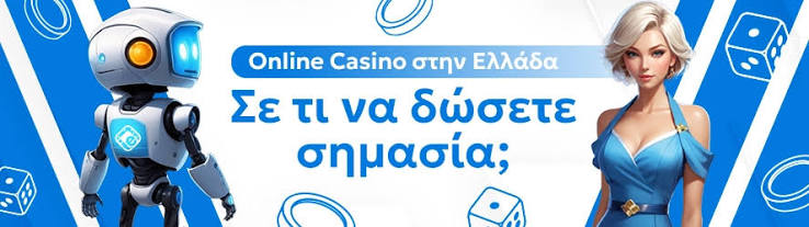 Τα Καλύτερα Διαδικτυακά Καζίνο στην Ευρώπη 1245140474