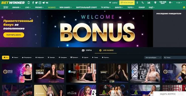 Explore BetWinner Sportsbook Your Ultimate Betting Destination