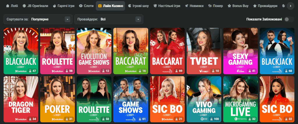 Explore the Exciting World of JB Casino 1149723739